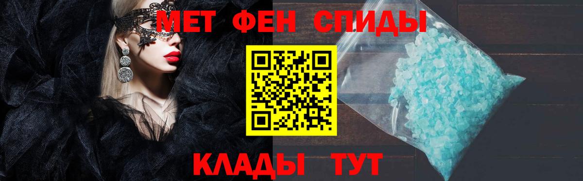 АМФ VHQ Волгодонск
