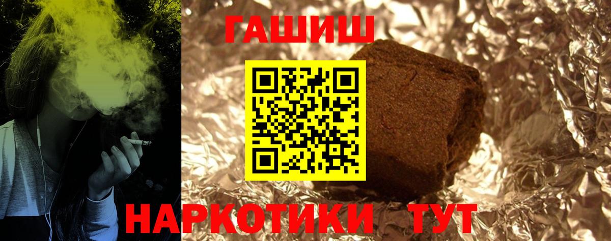 ГАШИШ индика сатива Волгодонск