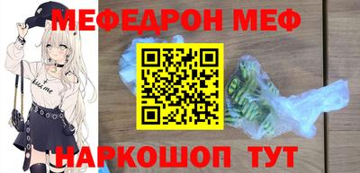 синтетический гашиш Северобайкальск