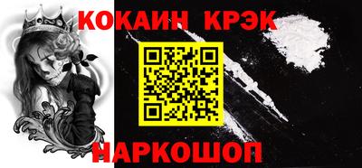 синтетический гашиш Северобайкальск