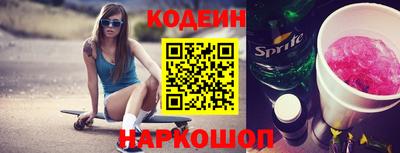 синтетический гашиш Северобайкальск