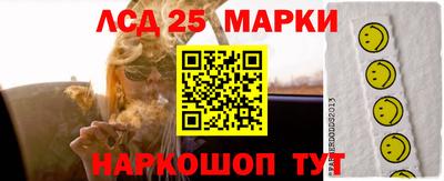 синтетический гашиш Северобайкальск