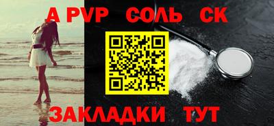 синтетический гашиш Северобайкальск