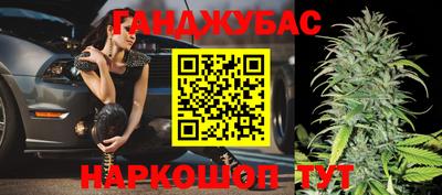синтетический гашиш Северобайкальск