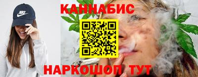 синтетический гашиш Северобайкальск