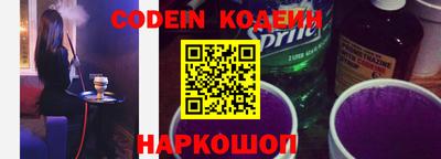 синтетический гашиш Северобайкальск