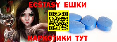 Альфа ПВП Севастополь