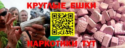 синтетический гашиш Северобайкальск
