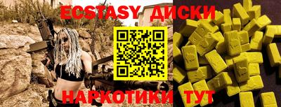 Альфа ПВП Севастополь