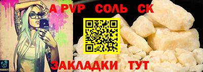 альфа пвп VHQ Свободный