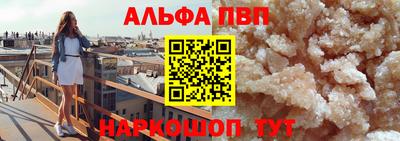 синтетический гашиш Северобайкальск