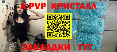 альфа пвп VHQ Свободный