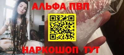 синтетический гашиш Северобайкальск