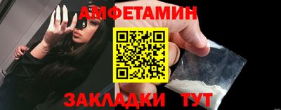 синтетический гашиш Северобайкальск
