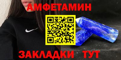 синтетический гашиш Северобайкальск