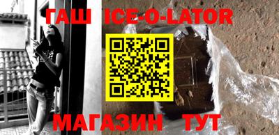 Альфа ПВП Севастополь