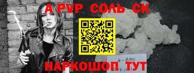 Альфа ПВП Севастополь