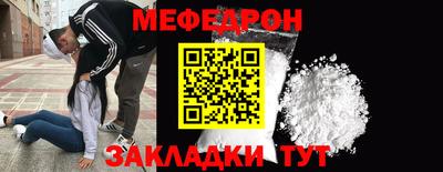синтетический гашиш Северобайкальск