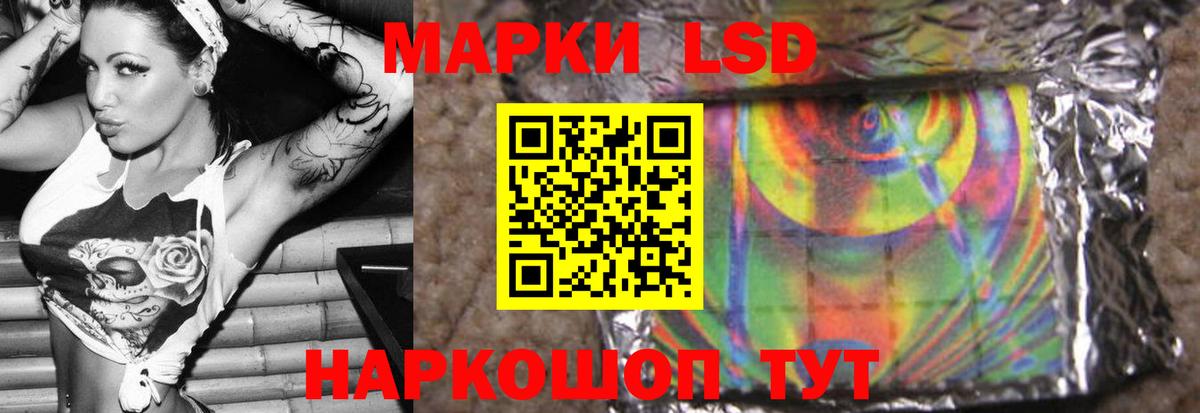 ЛСД экстази ecstasy  Лсд 25 экстази  Волгодонск  Вход с VPN 