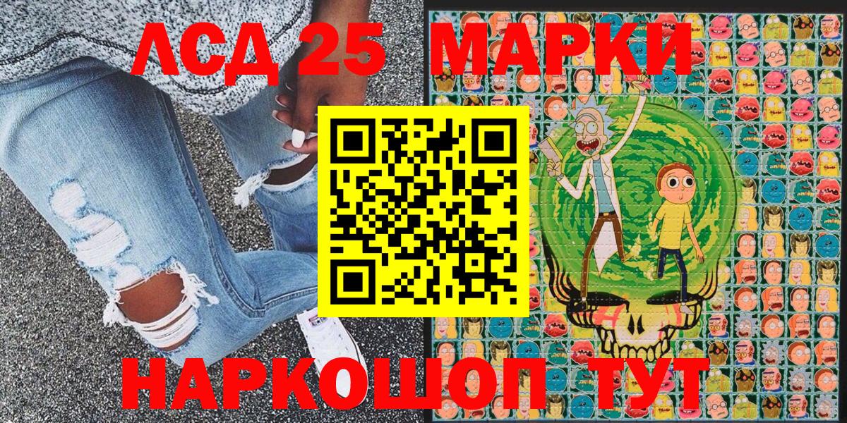 Марки NBOMe 1,5мг Волгодонск