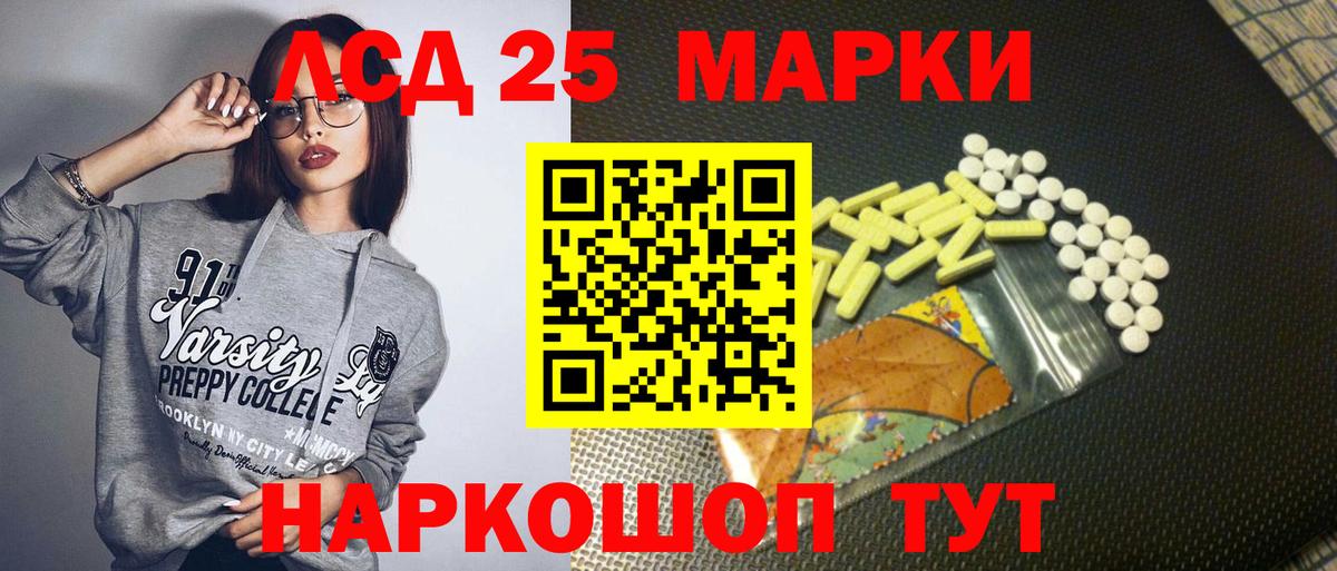 Марки NBOMe 1,5мг  Марки NBOMe 1,5мг  Вход с VPN  Марки N-bome  Волгодонск 