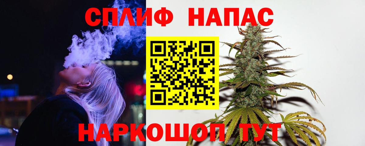 МАРИХУАНА Ganja Волгодонск